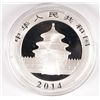 Image 2 : 2014 1 OZT .999 FS (CHINA PANDA)