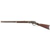 Image 2 : Winchester Third Model 1873 Lever Action Rifle with Factory Letter