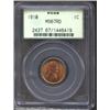 1910 1C MS67 Red PCGS. Rich copper-red color intermingles with yellow-olive iridescence at the margi