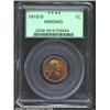 1918-D 1C MS65 Red PCGS. The typical '18-D Cent is softly struck with subdued, if not downright dull