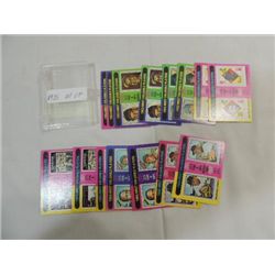 LOT 15 1975 BASEBALL MVP PLAYER CARDS
