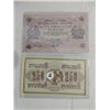 Image 1 : LOT 2 1917 SOVIET UNION RUSSIAN 250 RUBLES UNC