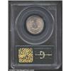 Image 2 : 1889 5C MS65 PCGS. Light crimson wash over it's otherwise steel surfaces. A couple of small blemishe