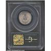 Image 2 : 1889 5C MS65 PCGS. Light crimson wash over it's otherwise steel surfaces. A couple of small blemishe