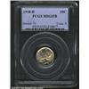 1918-D 10C MS63 Full Bands PCGS. Well struck in the centers, but the borders have slight weakness of