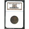 1853/4 25C Arrows and Rays MS62 NGC. FS-3. Rich mauve and green-gray patina. An early die state that