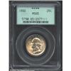 1932 25C MS65 PCGS. Light lavender, yellow-green, and russet patina. A lustrous and well struck exam