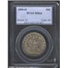 1850-O 50C MS64 PCGS. Open 5, Partial Drapery. Breen-4822. The first 1850-O Seated Half with partial