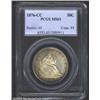 1876-CC 50C MS63 PCGS. Rich sea-green peripheral patina. Well struck with good luster and an exquisi