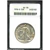 1916-S 50C AU58 ANACS. Silver-gray in color with some pale green patina. The devices have light rub,