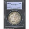 1885-O S$1 MS65 PCGS. A well struck and somewhat prooflike Gem with an immaculately preserved obvers