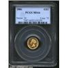 Image 1 : 1886 G$1 MS64 PCGS. The semi-prooflike surfaces are original yellow-gold in color, but their reflect