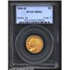 Image 1 : 1909-D $5 MS63 PCGS. A popular issue among Mint State type collectors, the present example shows sol