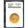 Image 1 : 1840 $10--Cleaned--ANACS. AU Details, Net XF45. A bright example with numerous minor abrasions in th