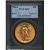 Image 1 : 1926-S $20 MS65 PCGS. Since the discovery of several European hoards in the 1950s and 1960s, the rar