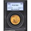 1910 $10 MS63 PCGS. Satiny luster and a sharp strike combine with bright honey-gold patina (with a h