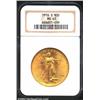 1916-S $20 MS63 NGC. This reddish-gold Twenty displays generally bold striking definition on both si