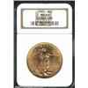 1923 $20 MS64 NGC. A moderately well struck example of this lower mintage year. The yellow-gold fiel