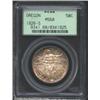 1926-S 50C Oregon MS68 PCGS. This beautifully toned example displays a base of lilac-gray color over