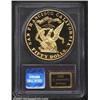 Image 2 : 1855 $50 Restrike Kellogg & Co. Fifty Dollar PR65 PCGS. A brilliant, deeply mirrored cameo proof. St