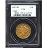 1852 $10 Moffat & Co. Ten Dollar VF20 PCGS. K-9, R.6. The wide spacing between the digits in the dat