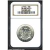 1920 50C Maine MS65 NGC. The reverse field is freckled with tan-brown patina. Well struck and carefu