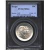1926 50C Sesquicentennial MS64 PCGS. A flashy, bright Sesqui with nearly enough detail to move up fr
