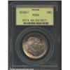 1926 50C Sesquicentennial MS64 PCGS. Toned in dappled autumn foliage colors. A flashy near-Gem with.