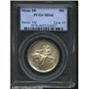 Image 1 : 1925 50C Stone Mountain MS66 PCGS. Frosted surfaces with pinpoint sharpness show under a light cover