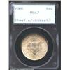 Image 1 : 1936 50C York MS67 PCGS. Lustrous and lightly toned on the peripheries with bits of iridescent color