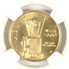 Image 2 : 1996 $5 Gold Commen (Cauldron) NGC MS-70 RARE