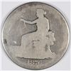 Image 1 : 1876 TRADE DOLLAR, GOOD  ( FROM THE CENTENNIAL YEAR )