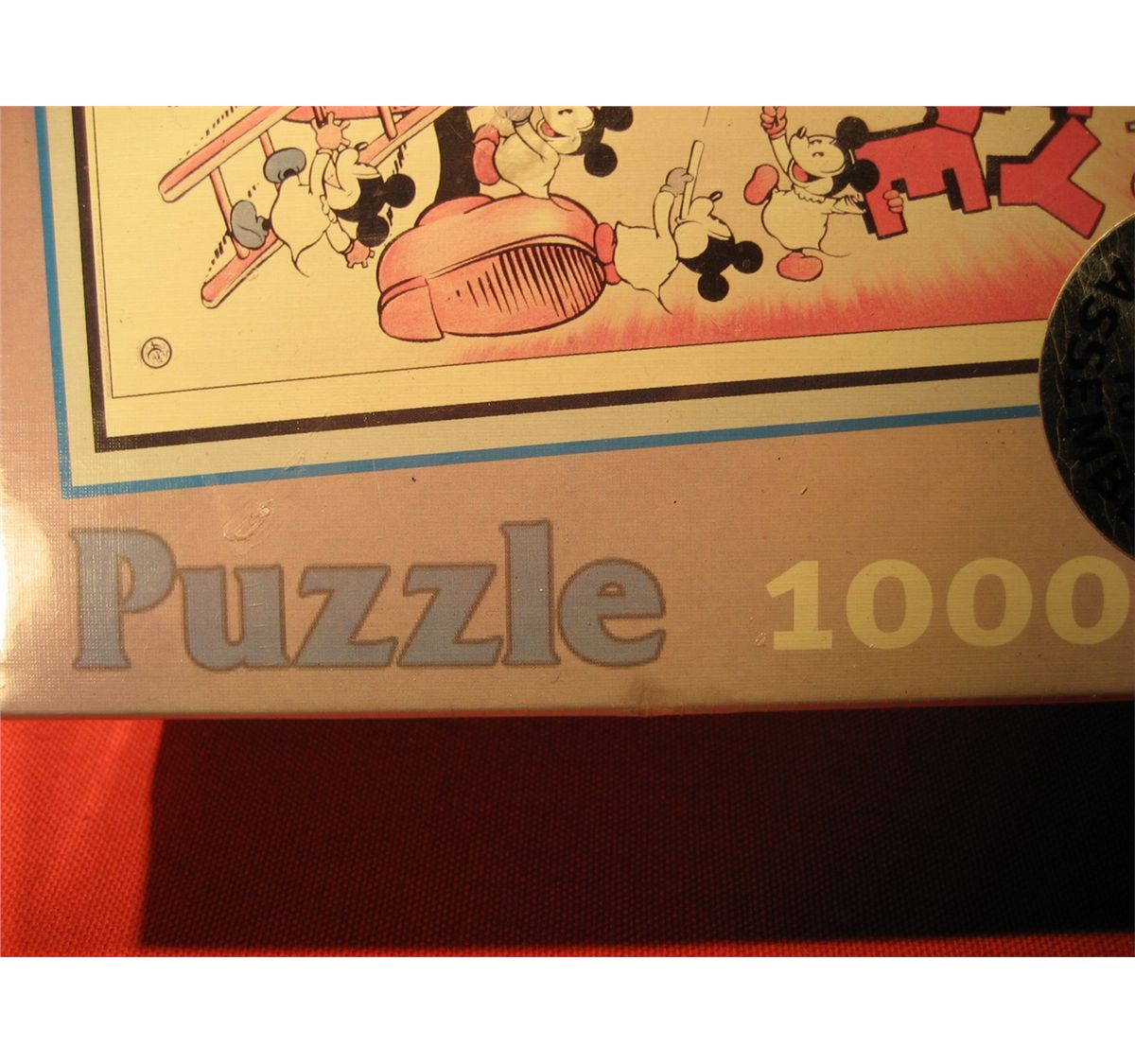 رسالة unopen the dse