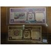 Image 1 : SAUDI ARABIA 1 & 5 REALES CURRENCY