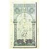 Image 1 : Jeanne d'Arc   L'abbe Vilmain. Panneau de cloutage avec applications cuir, metaux et nacre...