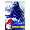 Image 1 : Tag der Wehrmacht   Kriegswinterhilfswerk.     Atelier Albreght Aff. N.E.    B.E.  B +  Taces de...