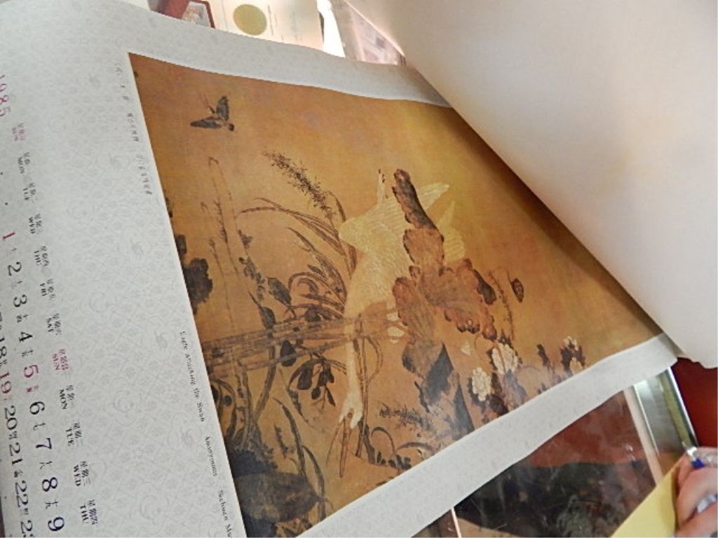 CHINESE CALENDARS 1985 & 1977