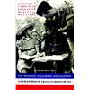 Image 1 : Les soldats d'Algerie…   Atrisans de la fratenite Franco-musulmane - repondez a l'appel de la fon...