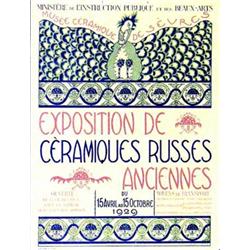 Exposition de ceramiques russes ancienn...