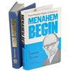 Image 2 : Menachem Begin