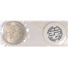 Image 1 : 1881 O MORGAN DOLLAR GSA SOFT PACK, NICE BU, RARE!