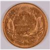 Image 2 : 1874 $1.00 LIBERTY GOLD, MS-63+  NICE
