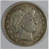 Image 1 : 1906 BARBER HALF DOLLAR AU 55