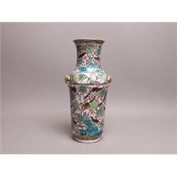 19th C. Chinese Porcelain Vase