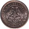 Image 1 : South Africa 1958 11 Coin Proof Set (Mintage 360) - ex Remick