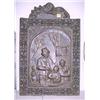 Image 1 : Embossed Brass Fire Screen...