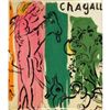 Image 1 : 1957 Signed Marc Chagall Book Jacques Lassaigne Maeght