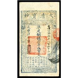 Ch'ing Dynasty, 1854 Issue.