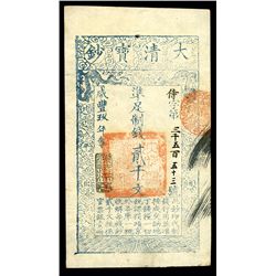 Ch'ing Dynasty, 1859 Issue.