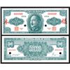 Image 1 : Central Bank of China, Unlisted Essay Banknote, 1949 Gold Chin Yuan Issue Uniface Front and Back Spe